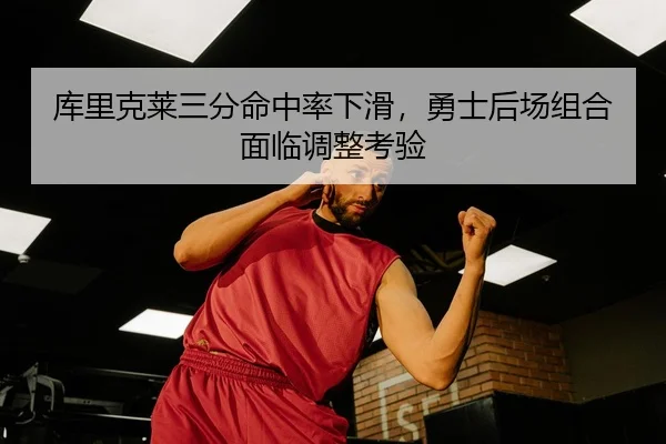 ku-li-ke-lai-san-fen-ming-zhong-lv-xia-hua-yong-shi-hou-chang-zu-he-mian-lin-tiao-zheng-kao-yan-3-601.jpg