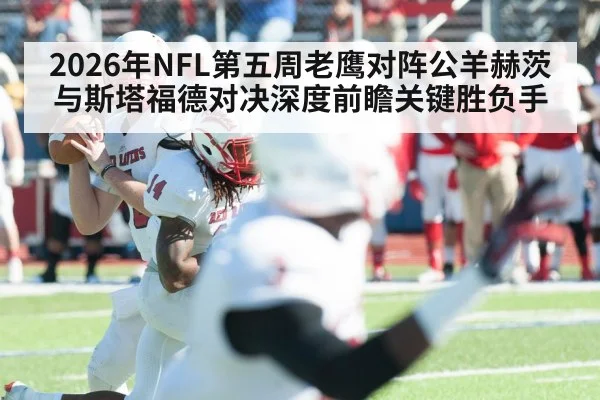 quarterback throwing football pass